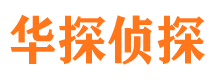 沧源寻人公司